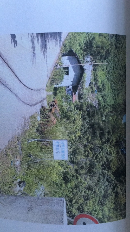 沅陵縣用坪鄉(xiāng)高爐村滴水洞硫鐵鉛鋅礦采礦權(quán)